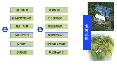 揭阳可以写商业计划书机构